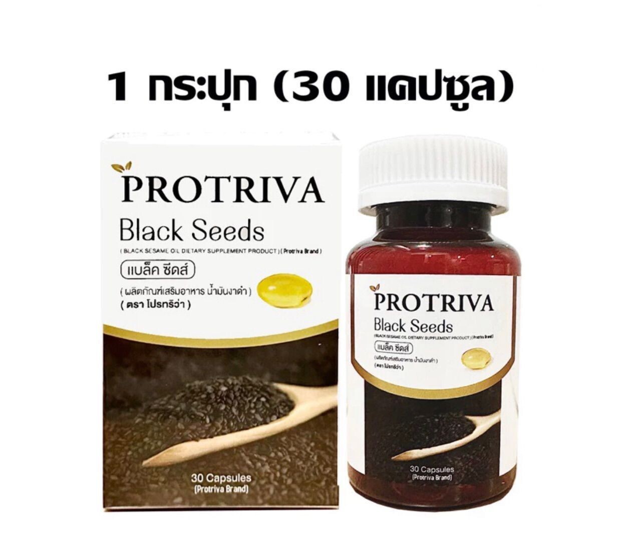 3x Protriva Black Seeds Sesame Oil Cold Pressed Capsule Dietary Supplement 30’s