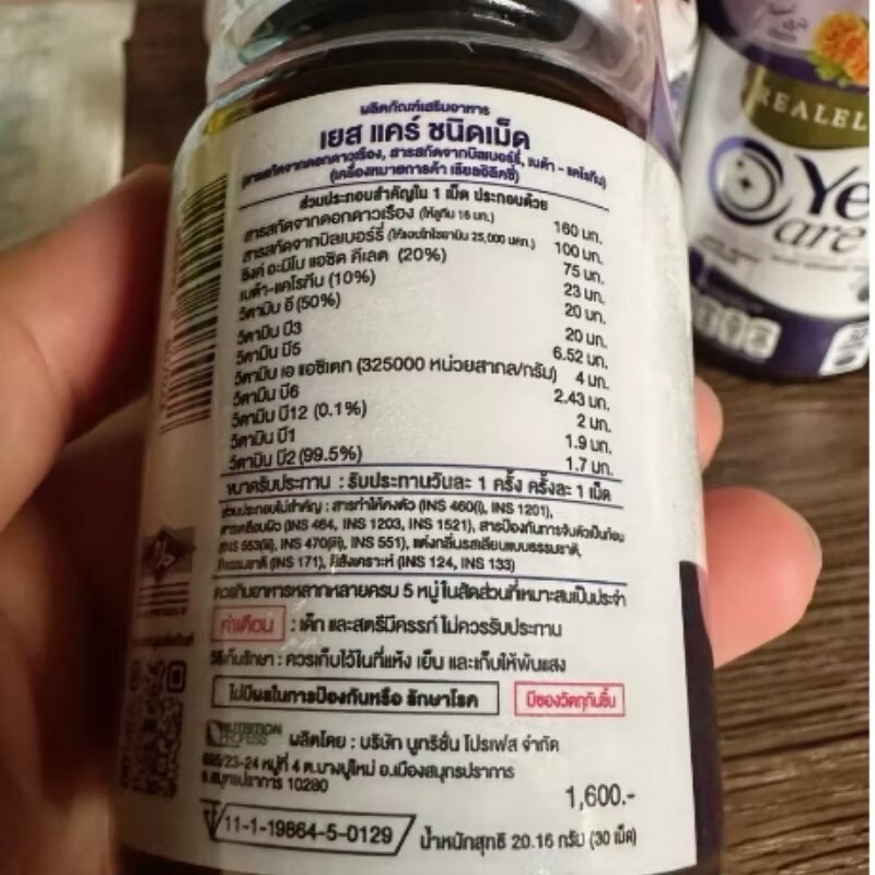 3x Real Elixir Yes Care Eye Care Nourish Dietary Supplement Mariglod Lutein