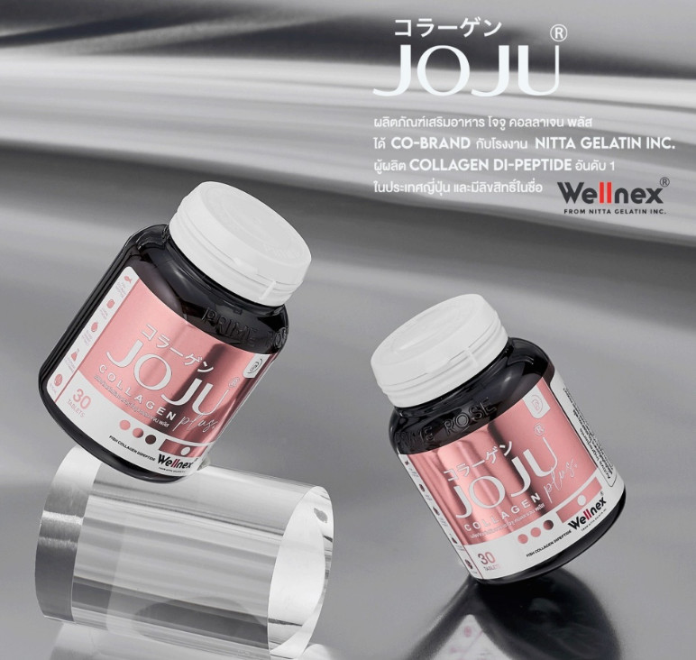 2x JOJU Collagen Plus Dipeptide Chewable Younger Skin Smooth Bright