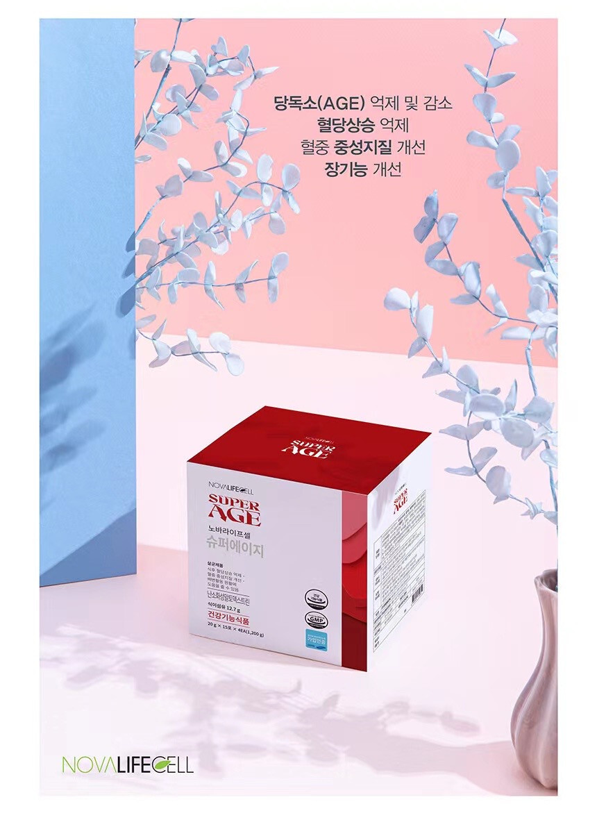 USA Seller-Novalifecell SUPER AGE Supplement Drink-60 sachets/box