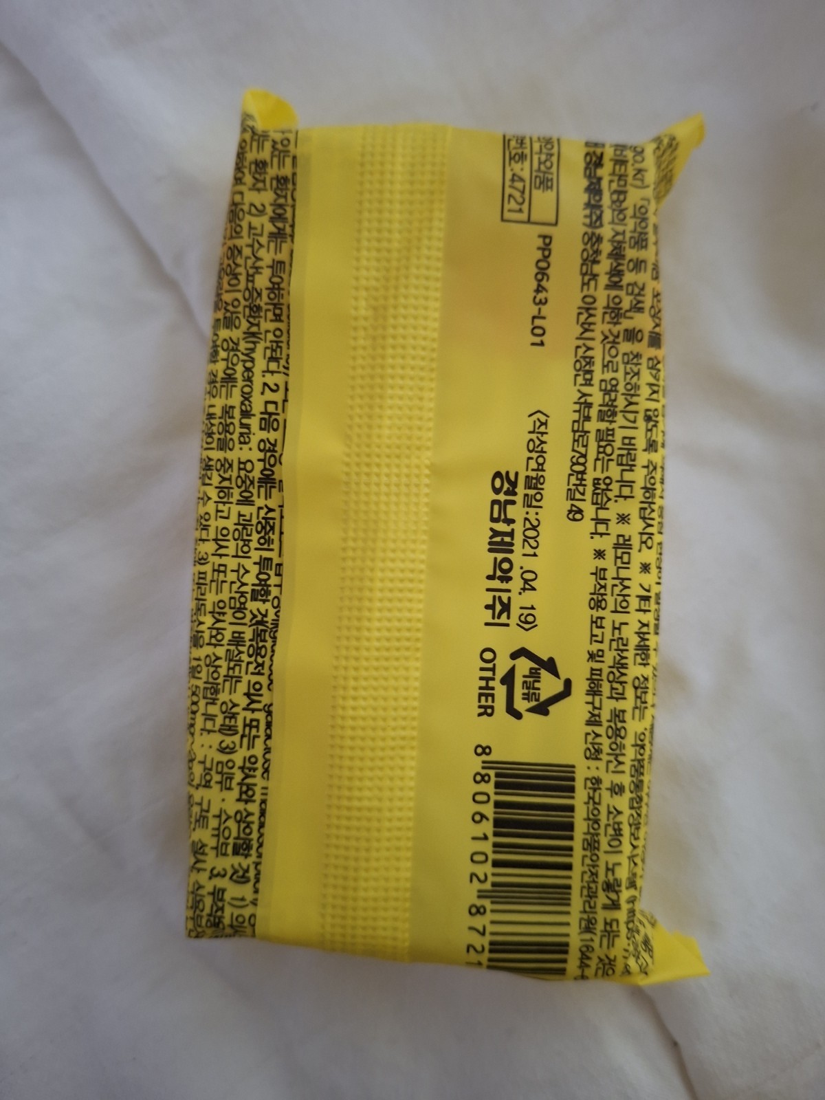 Lemona Vitamin C 500mg (10 powder sachets 2g Each)