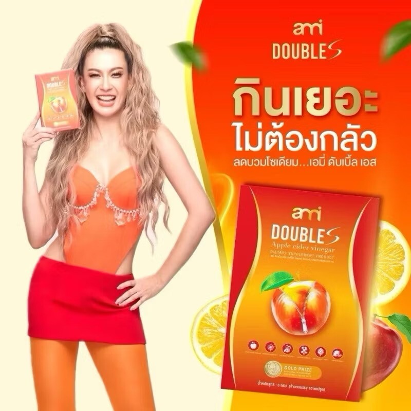 3 X Ami Double S Apple Cider Dietary Supplement 10 Caps