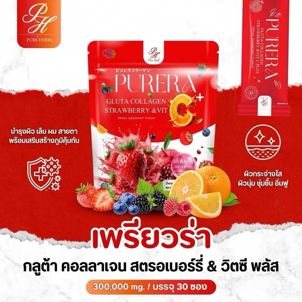 3x Purera Collagen Strawberry Vit C Dietary Powder Drink Nourish Skin 90 Sachets